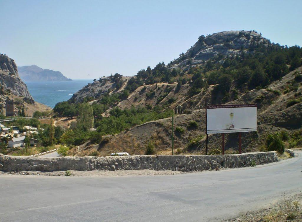 Судак з panoramio.com (ч.5) - Судак