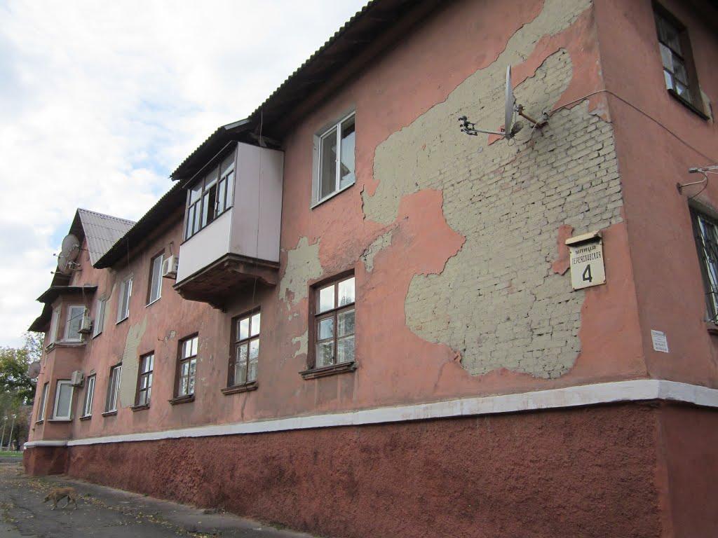 Кривий Ріг з panoramio.com (ч.9) - Кривой Рог