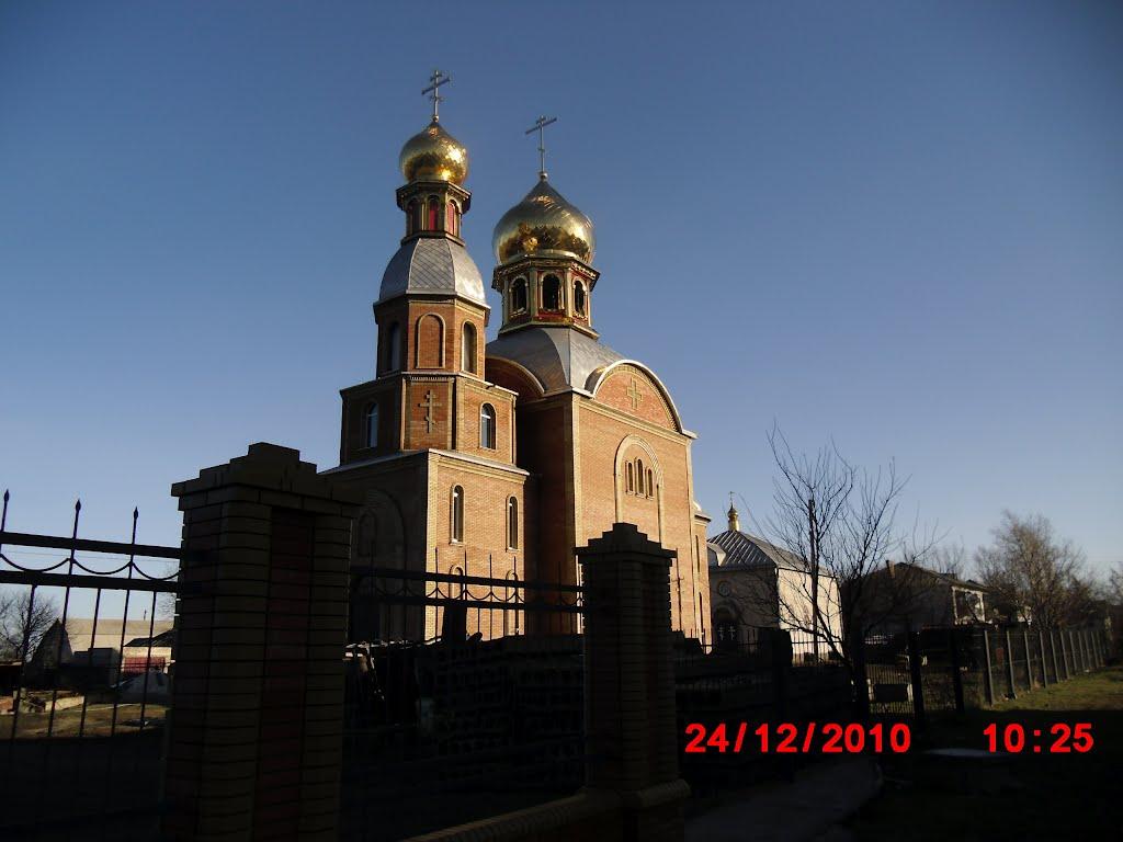 Свердловськ з panoramio.com - Свердловськ