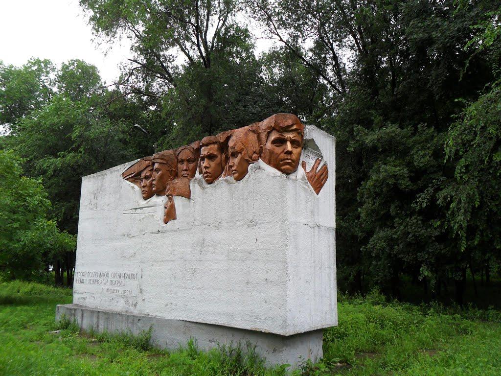 Дружківка з panoramio.com - Druzhkivka