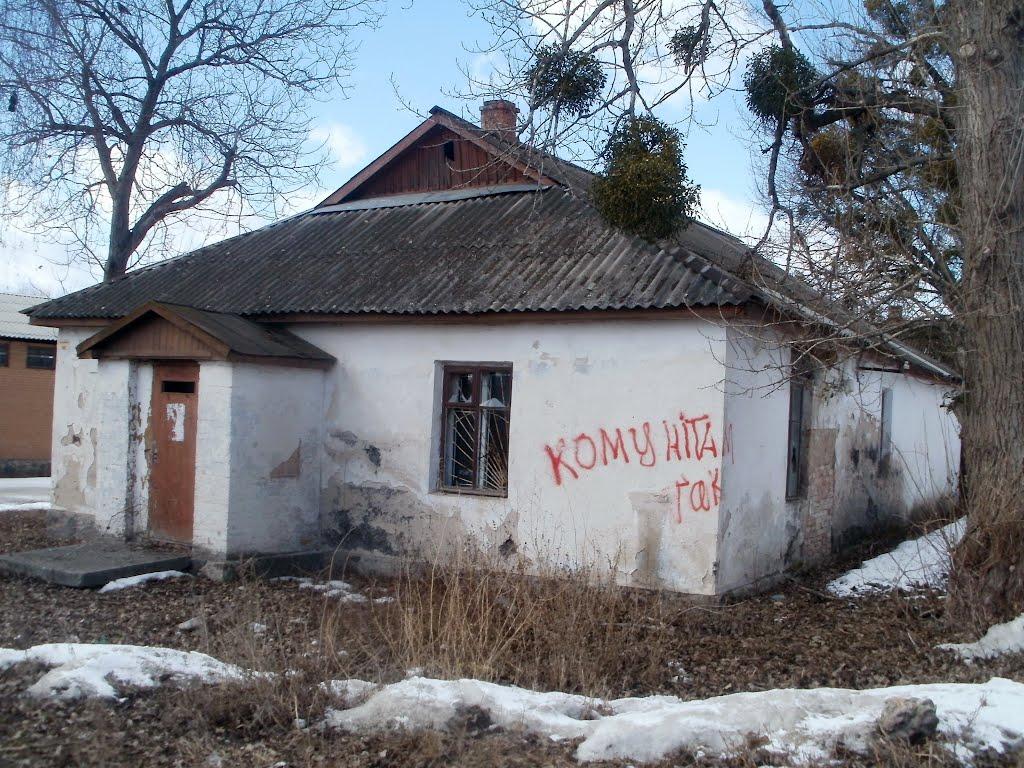 Гайсин з panoramio.com (ч.3) - Гайсин