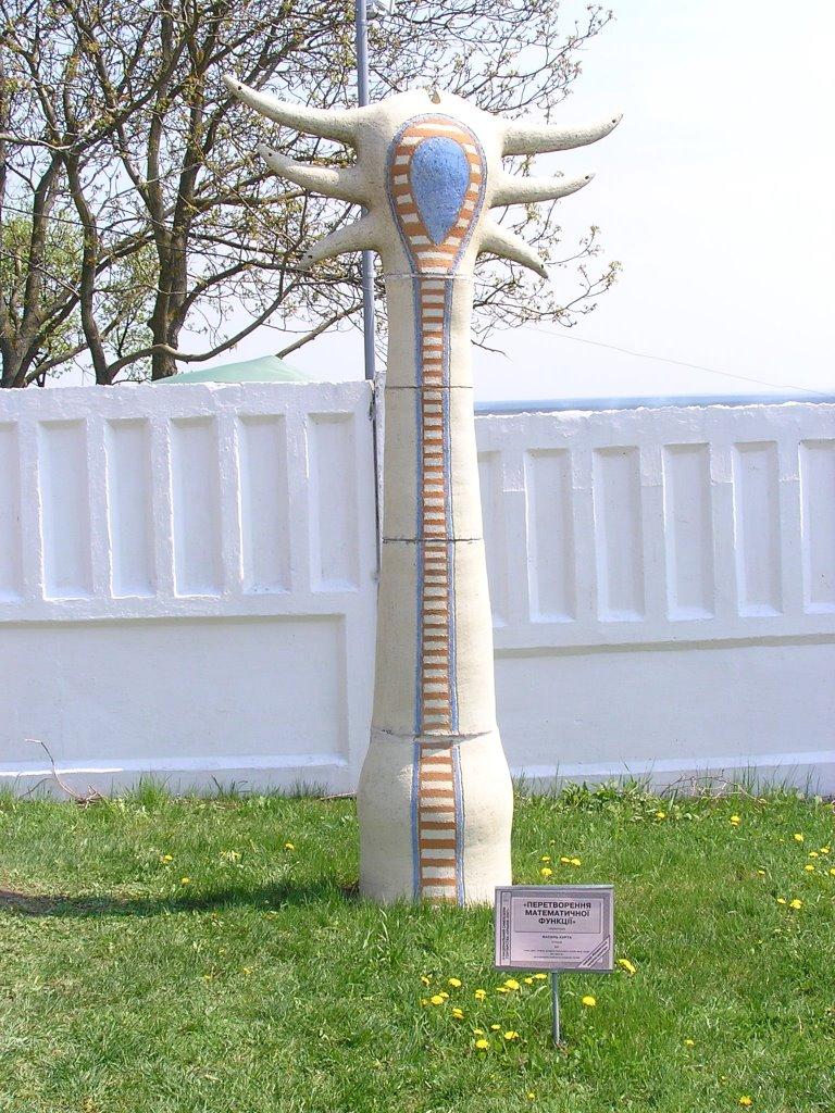 Опішня з panoramio.com - Опішня