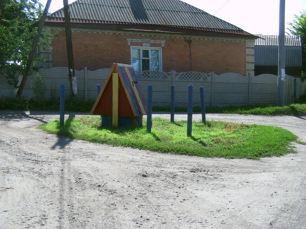 Дергачі з panoramio.com - Дергачі