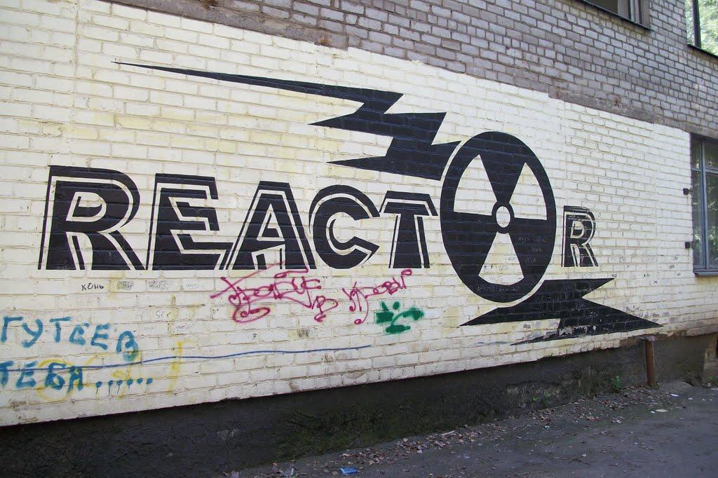 Макіївка з panoramio.com (ч.5) - Макіївка