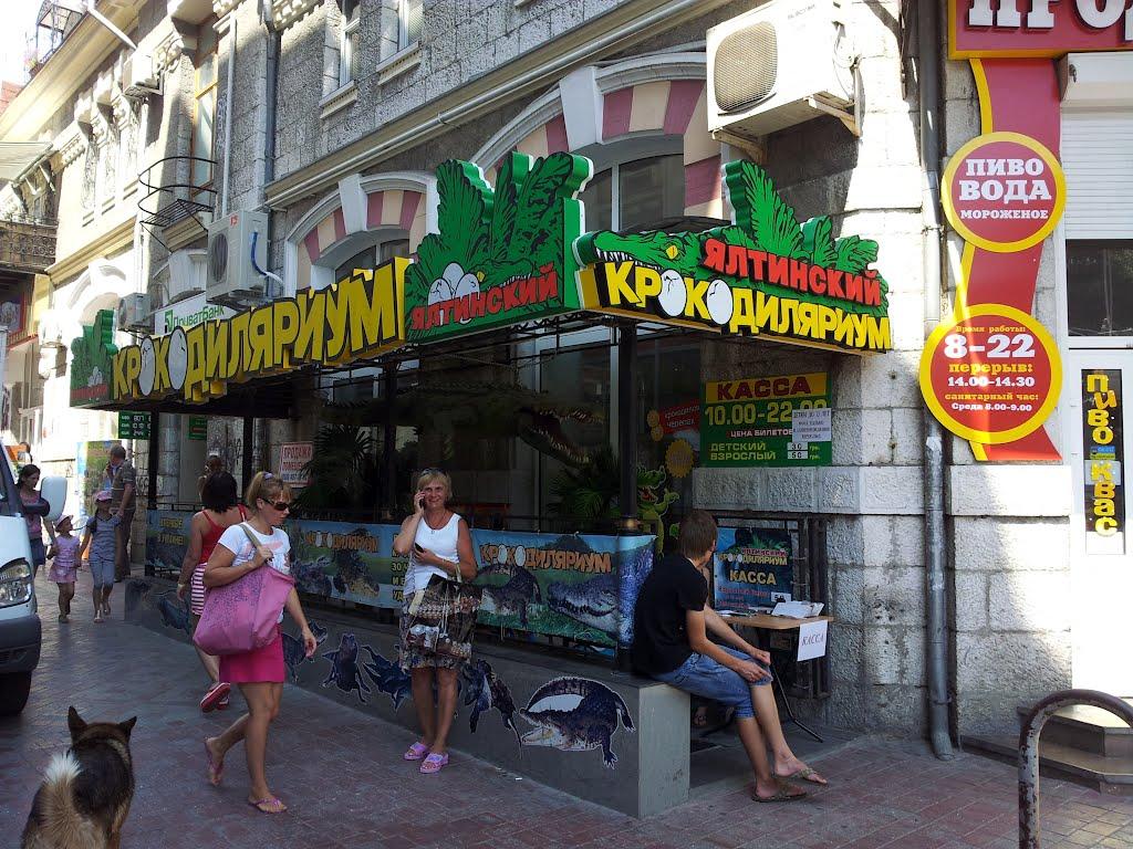 Ялта з panoramio.com (ч.5) - Yalta
