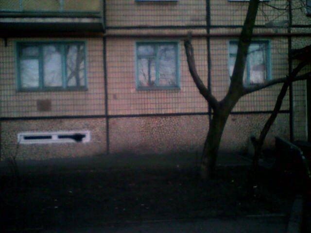 Кривий Ріг з panoramio.com (ч.9) - Кривой Рог