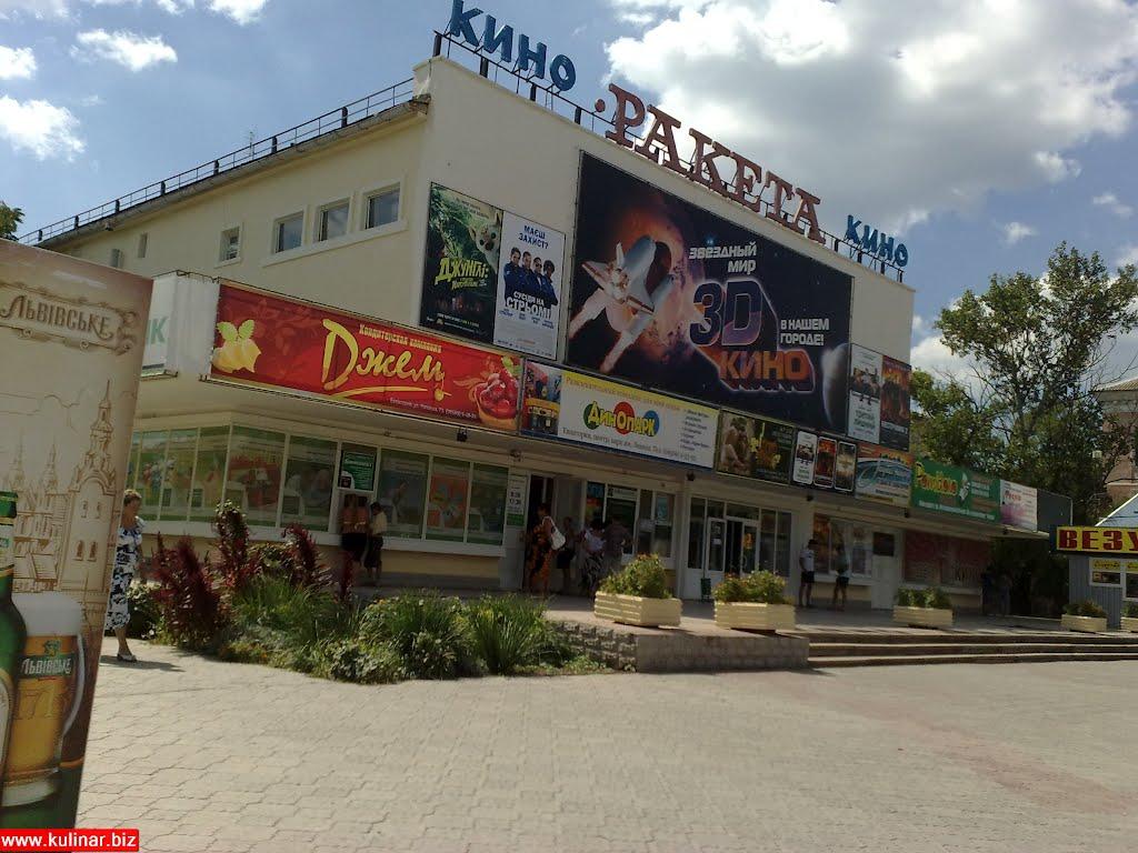 Євпаторія з panoramio.com (ч.6) - Евпатория