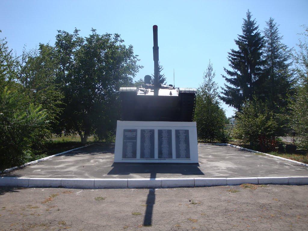 Вербівське з panoramio.com - Вербовское