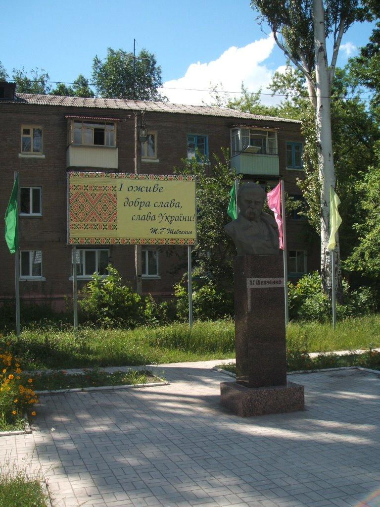 Вільногірськ з panoramio.com - Вільногірськ