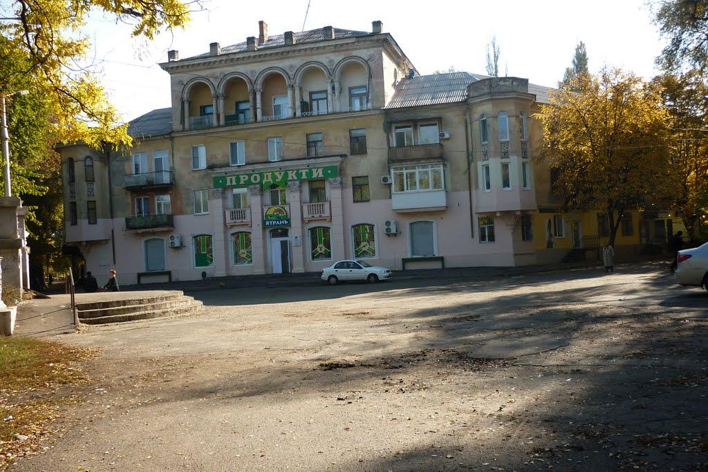 Кривий Ріг з panoramio.com (ч.9) - Кривой Рог