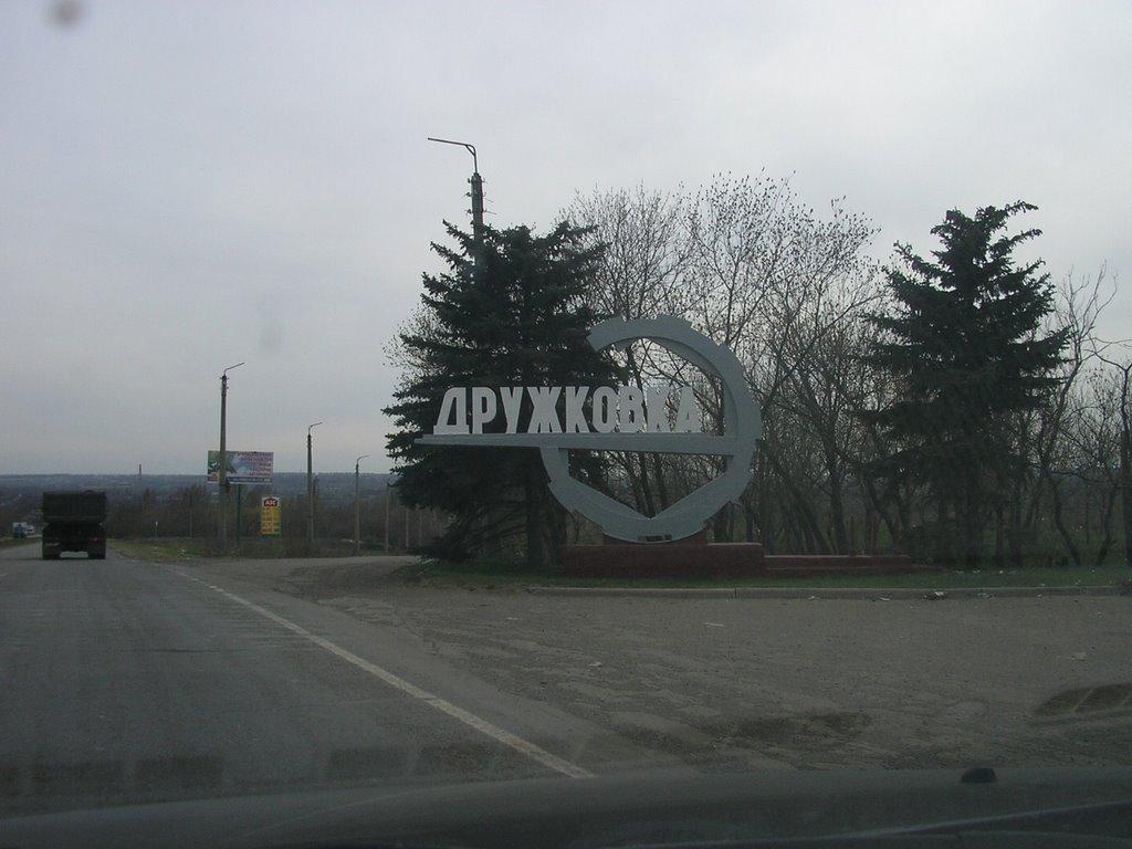 Краматорськ з panoramio.com (ч.3) - Краматорск