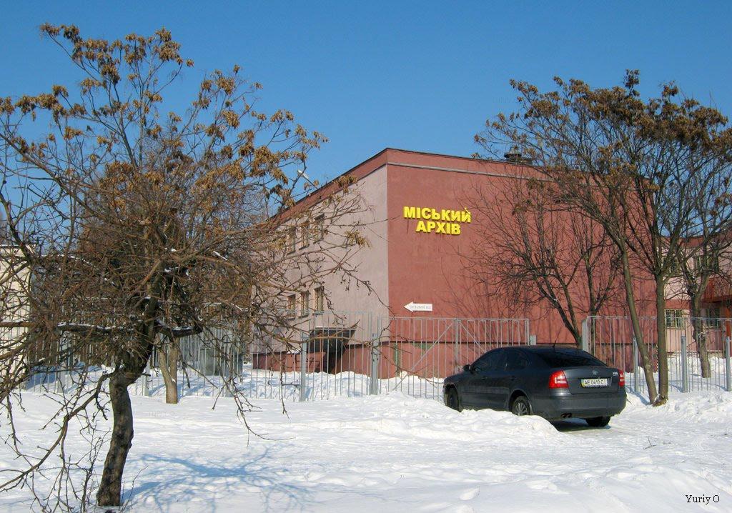 Кривий Ріг з panoramio.com (ч.9) - Кривой Рог