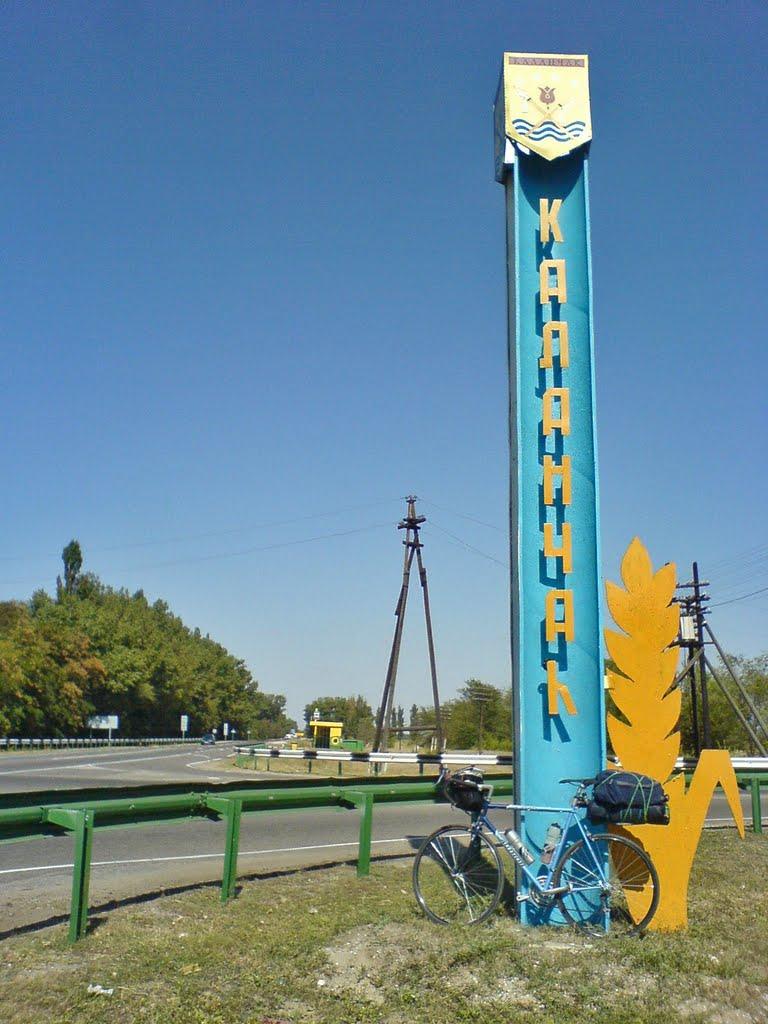 Каланчак з panoramio.com - Каланчак