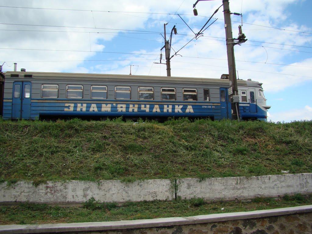 Кам'янка з panoramio.com - Кам'янка