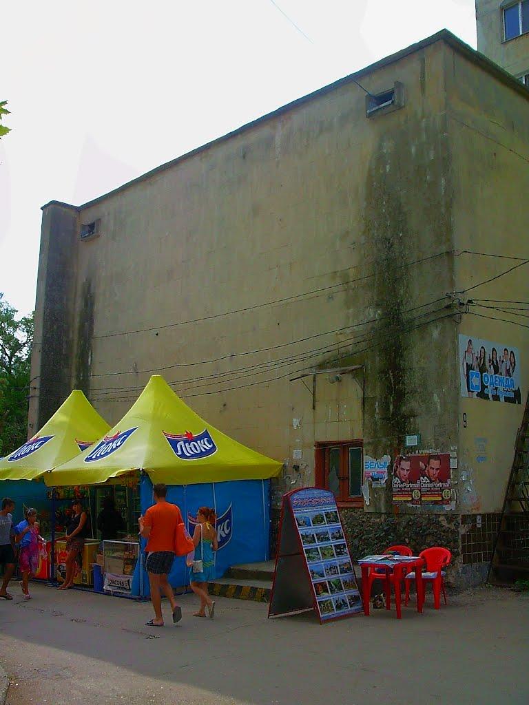 Євпаторія з panoramio.com (ч.6) - Евпатория