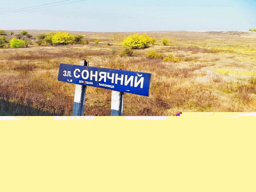 Верхня Кринка з panoramio.com - Верхня Кринка