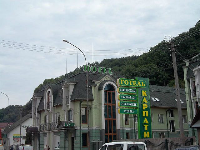 ХУСТ ОТ ПОЛЬЗОВАТЕЛЕЙ - Хуст