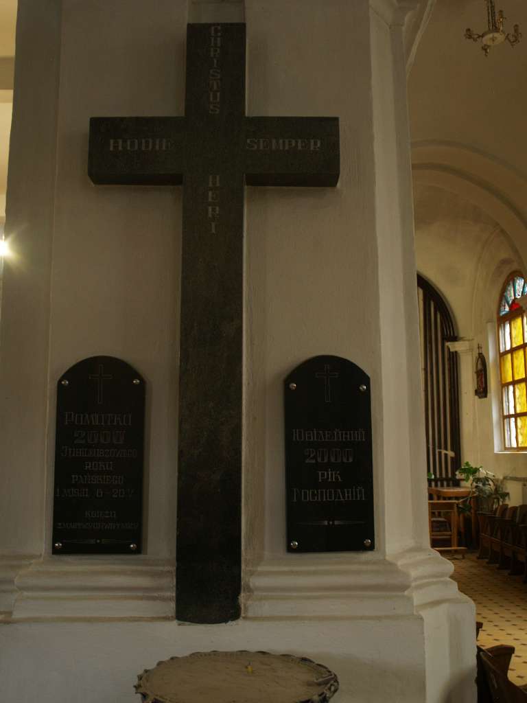 КОСТЕЛ СВЯТОЇ ВАРВАРИ (БАЛЬЗАКІВСЬКИЙ) - Бердичев