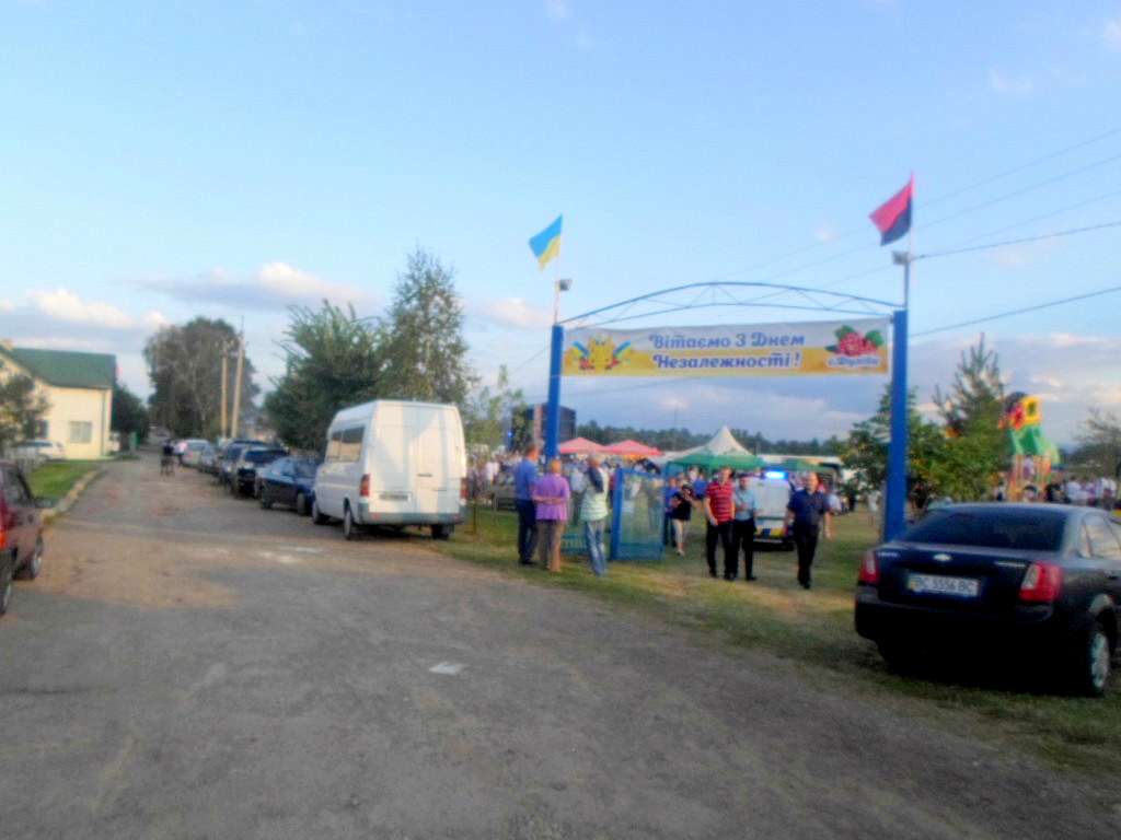 День Незалежності - Дулибы