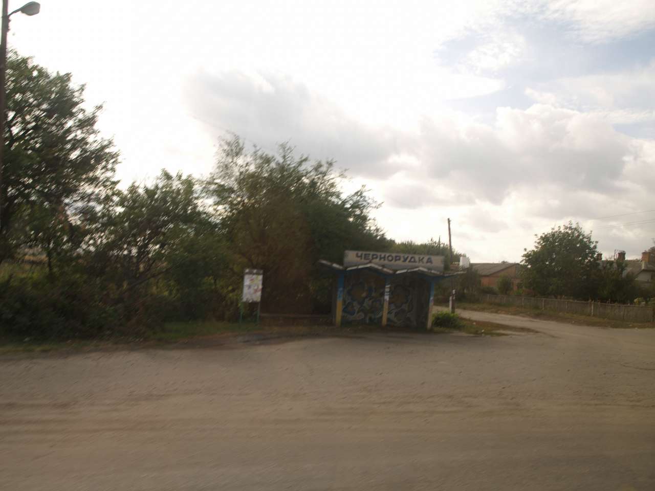 ЧОРНОРУДКА З АВТО - Чорнорудка