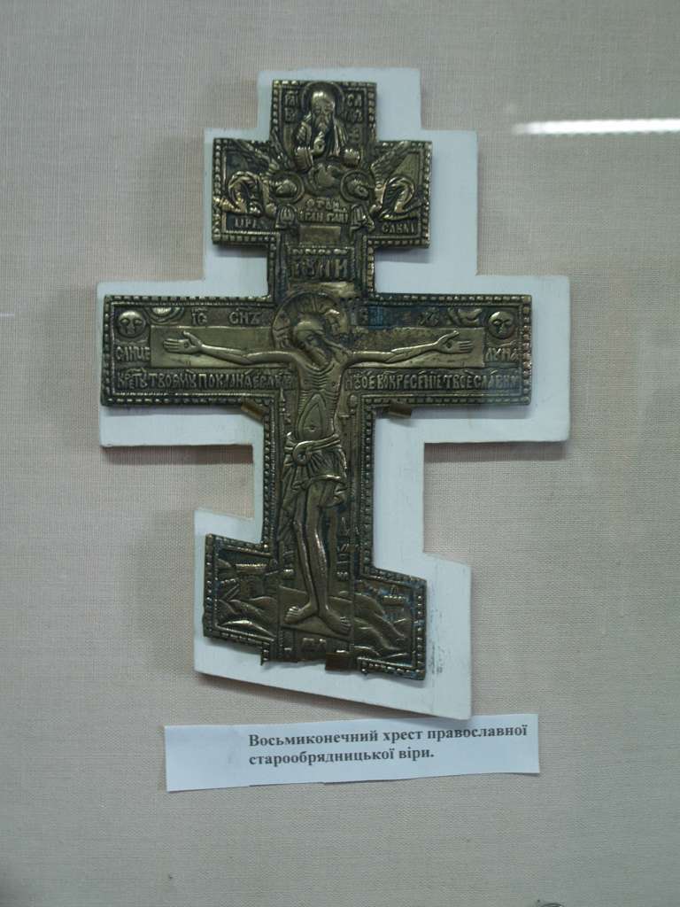 МУЗЕЙ ІСТОРІЇ МІСТА - Бердичев