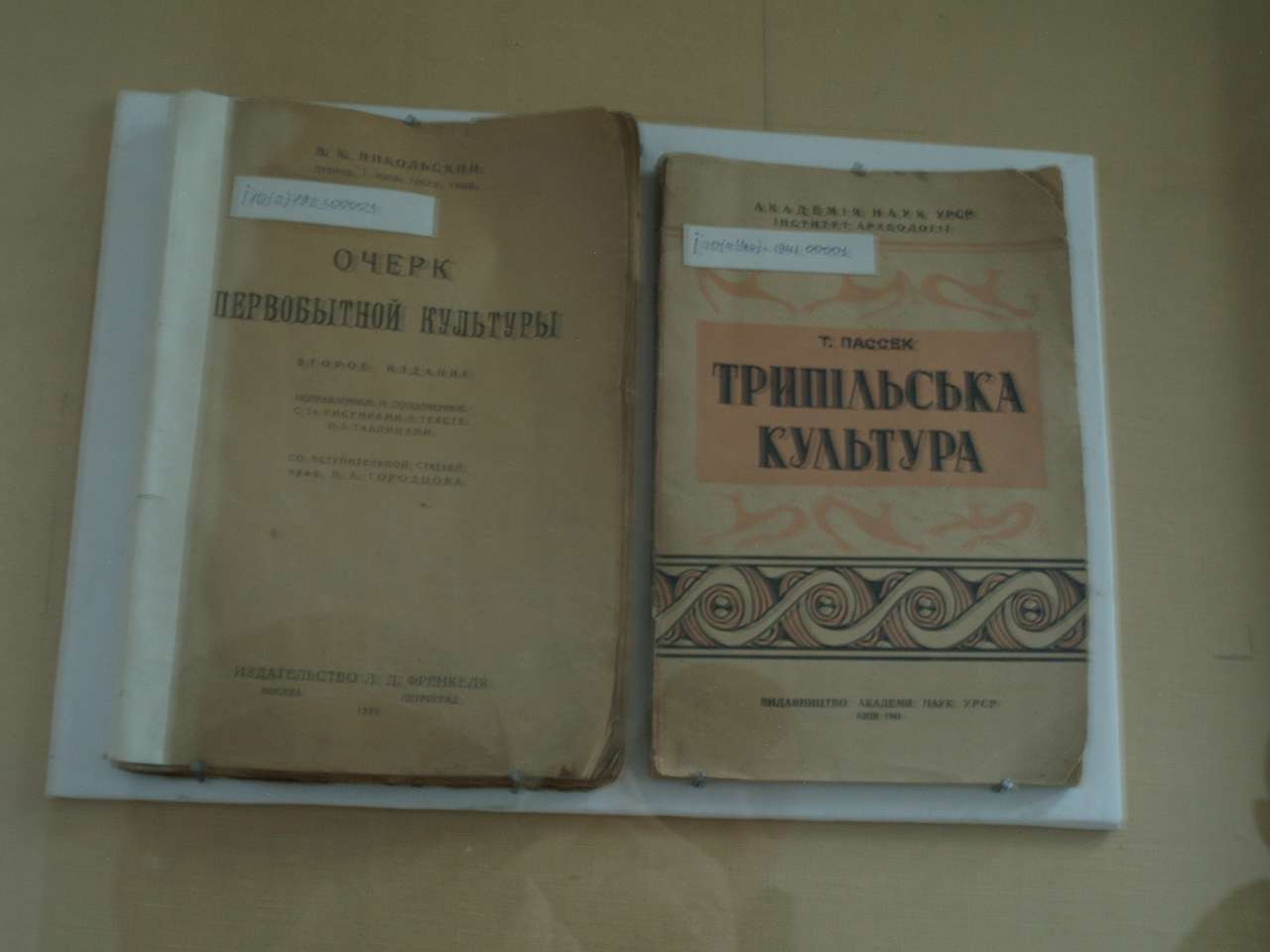 МУЗЕЙ ІСТОРІЇ МІСТА - Бердичів