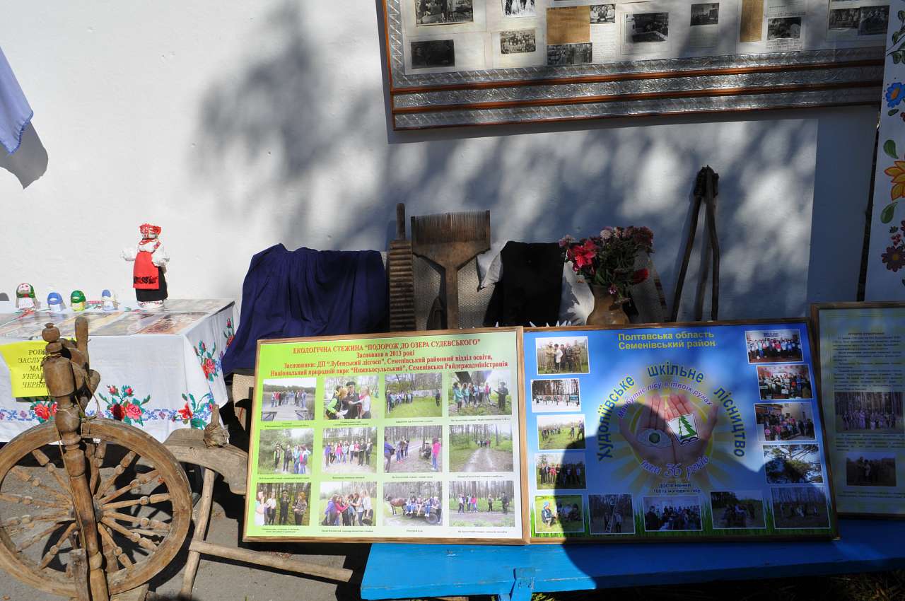 ДЕНЬ СЕЛА 2016 - Худоліївка