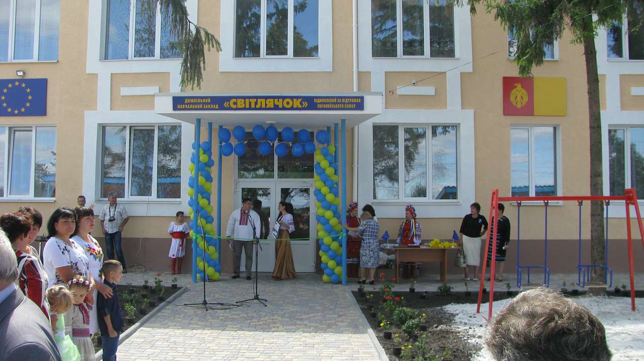 Новгородківщина - Новгородка