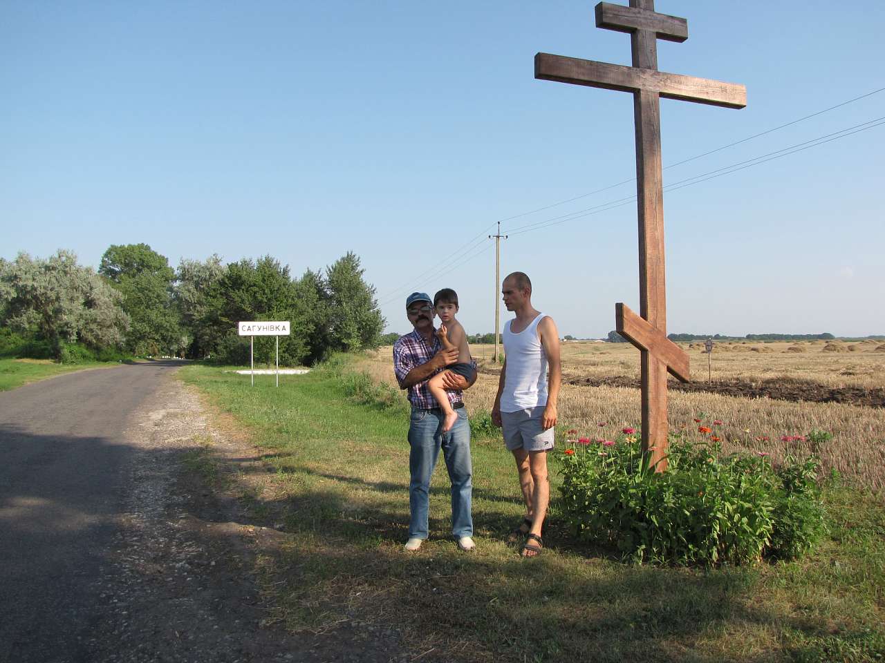Сагунівка-мала батьківщина мого прадіда - Сагунівка