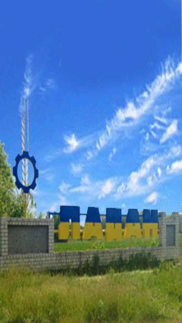 ладан - Ladan
