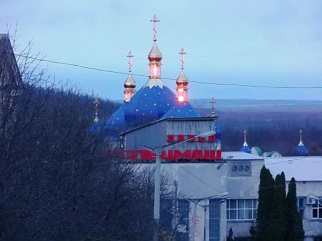 ладан - Ладан