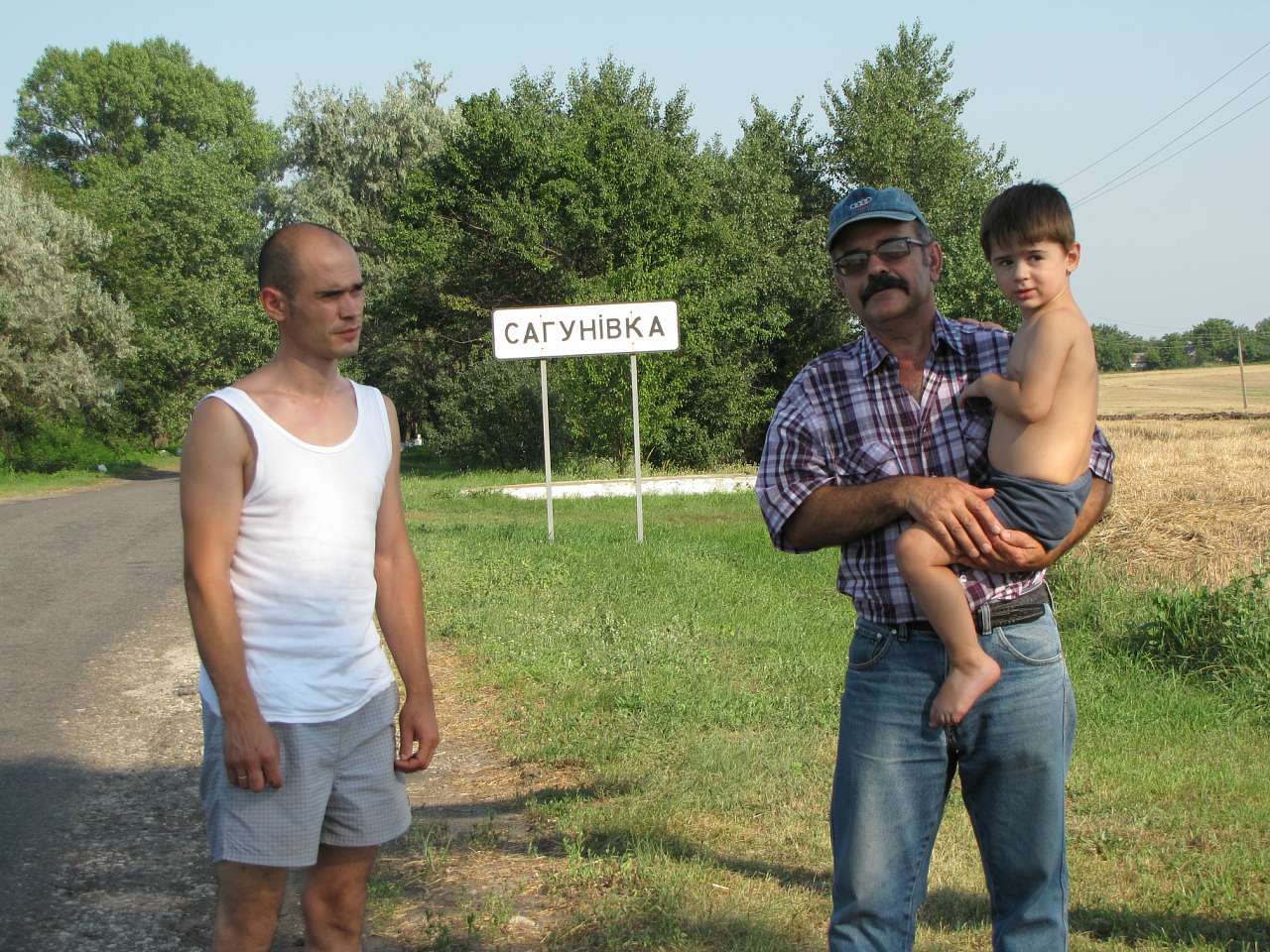 Сагунівка-мала батьківщина мого прадіда - Сагунівка