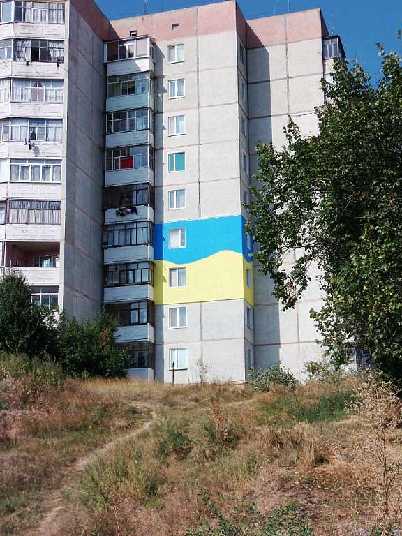 ладан - Ладан