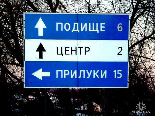 ладан - Ладан