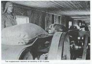 Лебединський насіннєвий завод