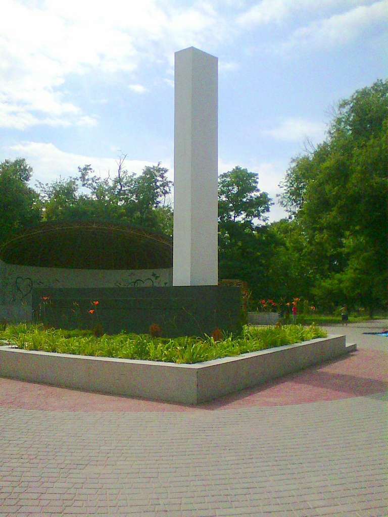 Місто на лимані - Белгород-Днестровский