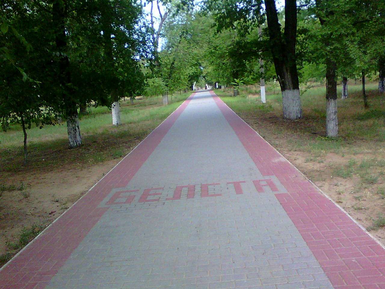 Місто на лимані - Белгород-Днестровский