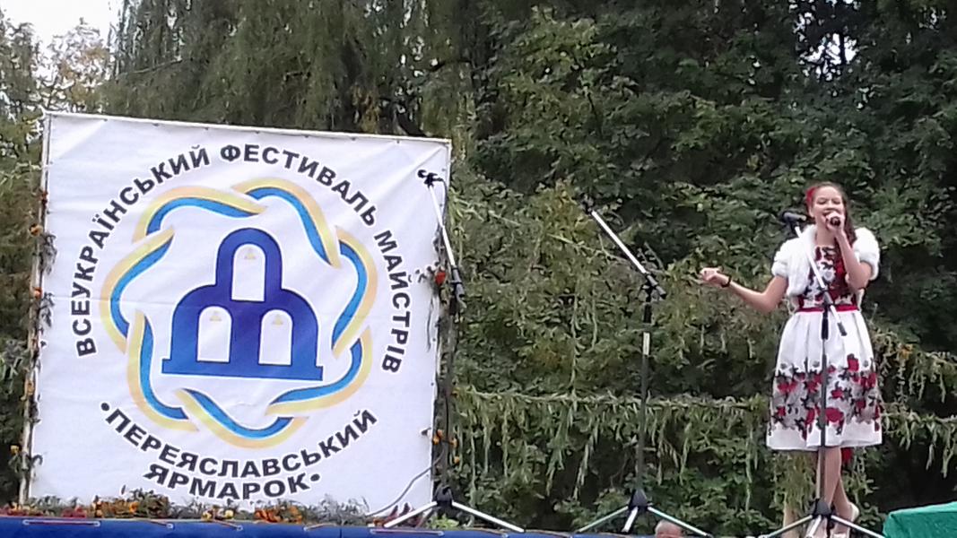 Славний Переяслав у світлинах - Переяслав-Хмельницкий