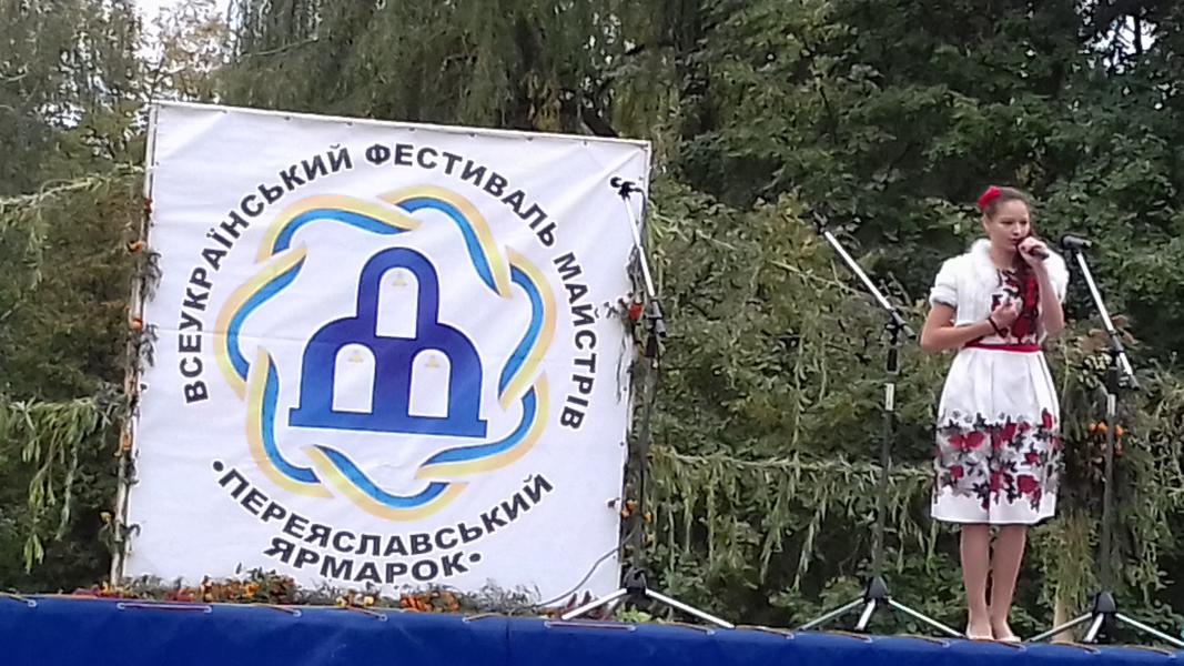 Славний Переяслав у світлинах - Переяслав-Хмельницкий