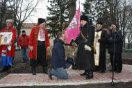 Відкриття пам'ятного знаку 