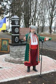 Відкриття пам'ятного знаку 