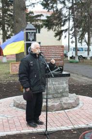 Відкриття пам'ятного знаку 