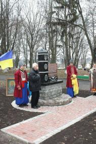 Відкриття пам'ятного знаку 