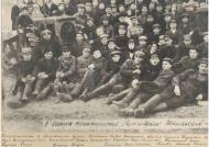 Історія  села