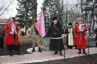 Відкриття пам'ятного знаку 