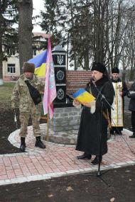 Відкриття пам'ятного знаку 