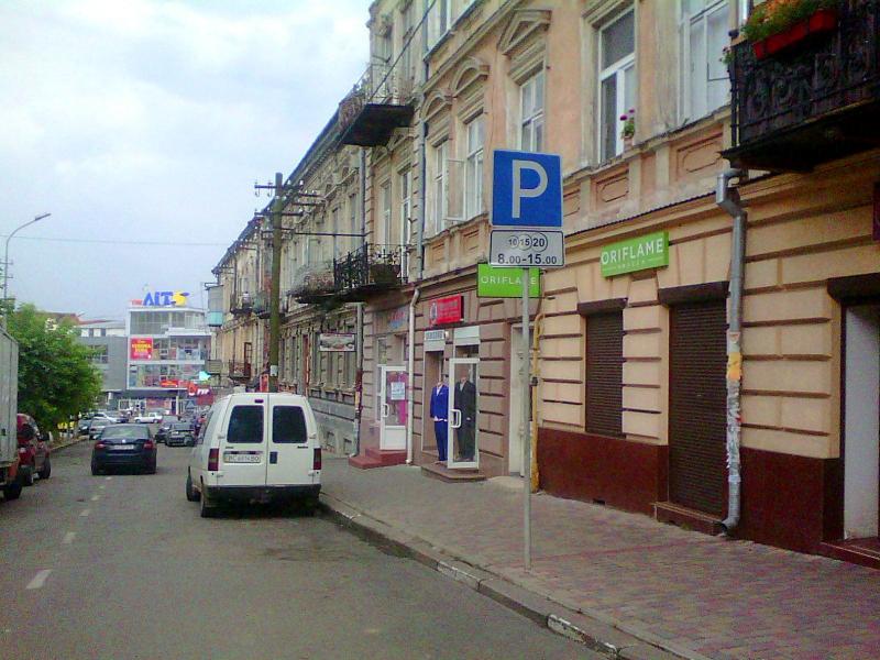 Вулицями міста - Самбор