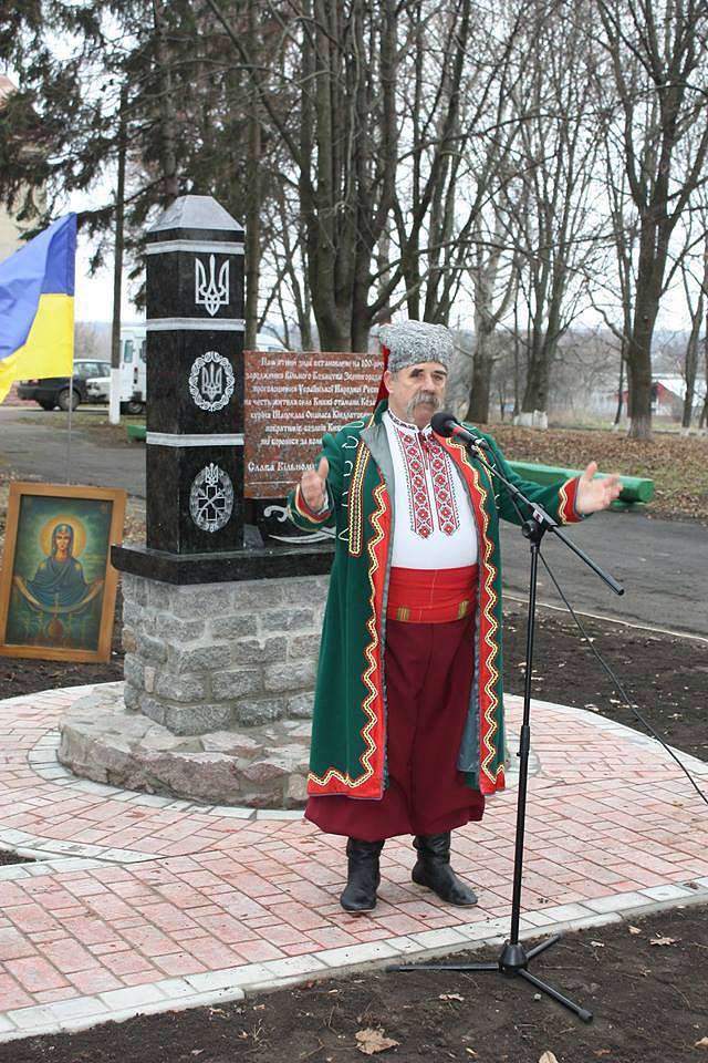 Відкриття пам'ятного знаку  - Knyazha