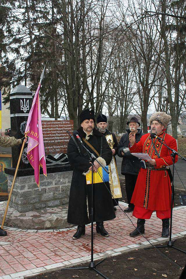 Відкриття пам'ятного знаку  - Княжа