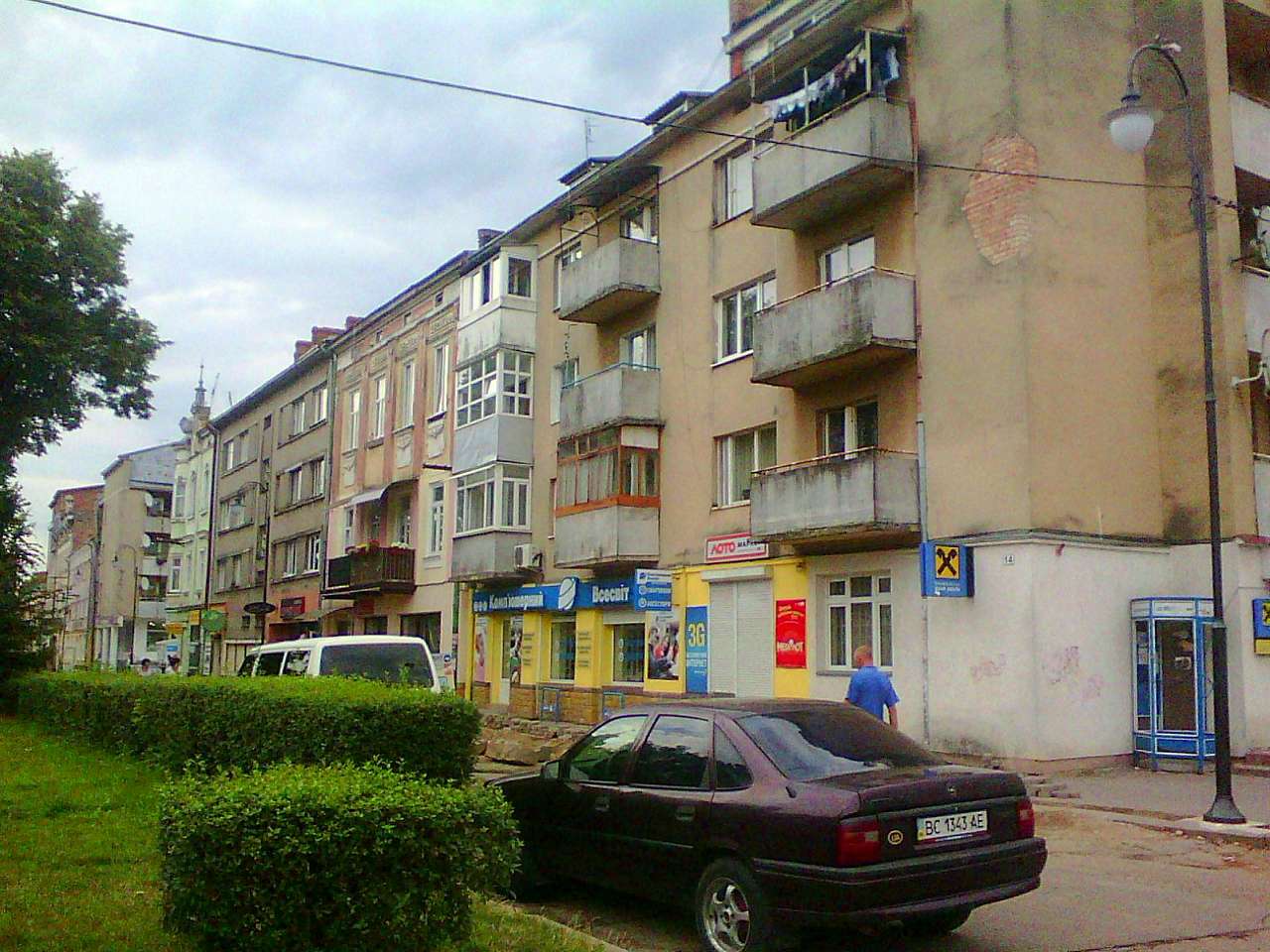 Вулицями міста - Самбор
